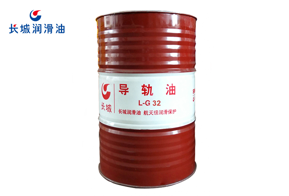 202411221732268628101985.jpg 長城導(dǎo)軌油.jpg