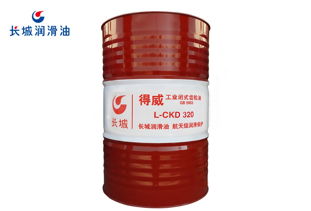 202411221732268674255522.jpg 長城得威L-CKD工業(yè)閉式齒輪油.jpg